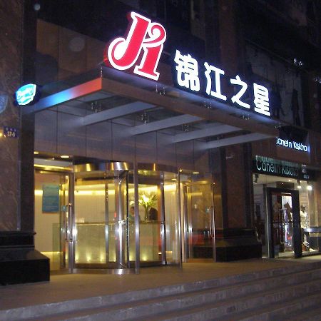 Magnolia Business Hotel Xining Railway Station Grand Cross Mojia Street Kültér fotó