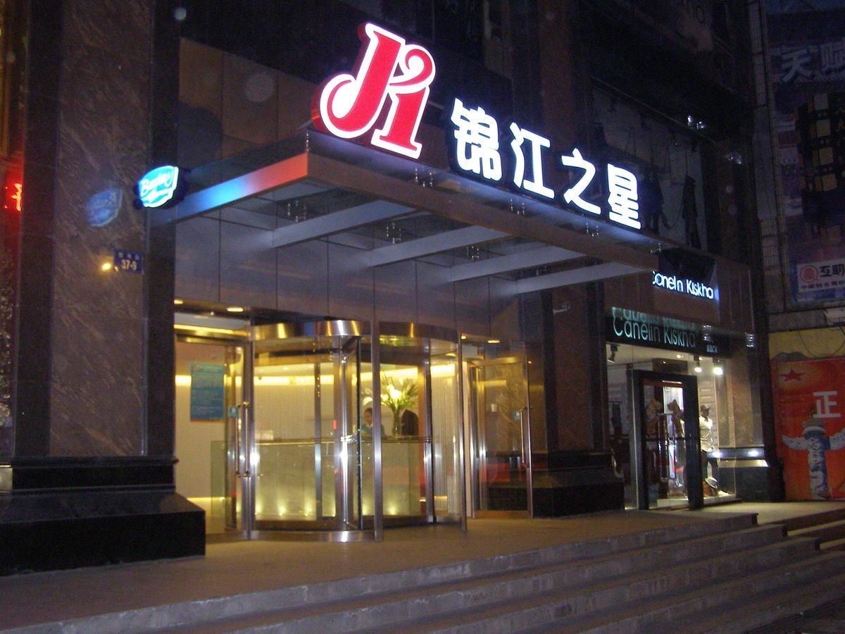Magnolia Business Hotel Xining Railway Station Grand Cross Mojia Street Kültér fotó